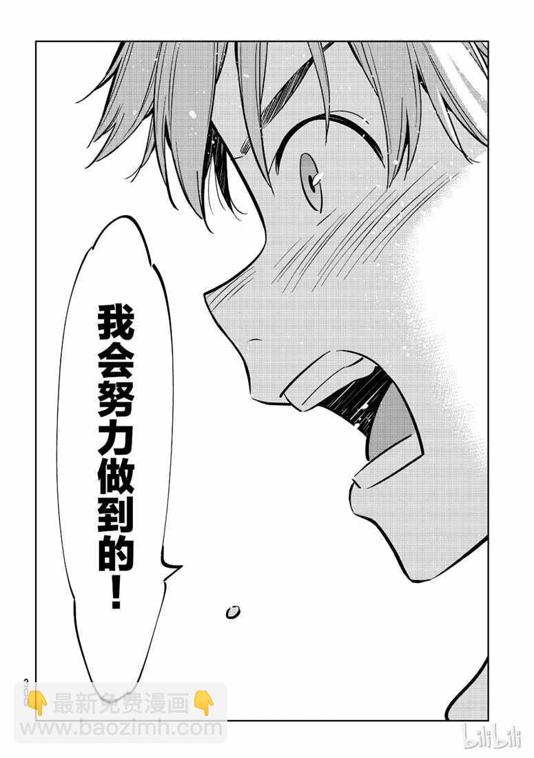 第103话-第104话