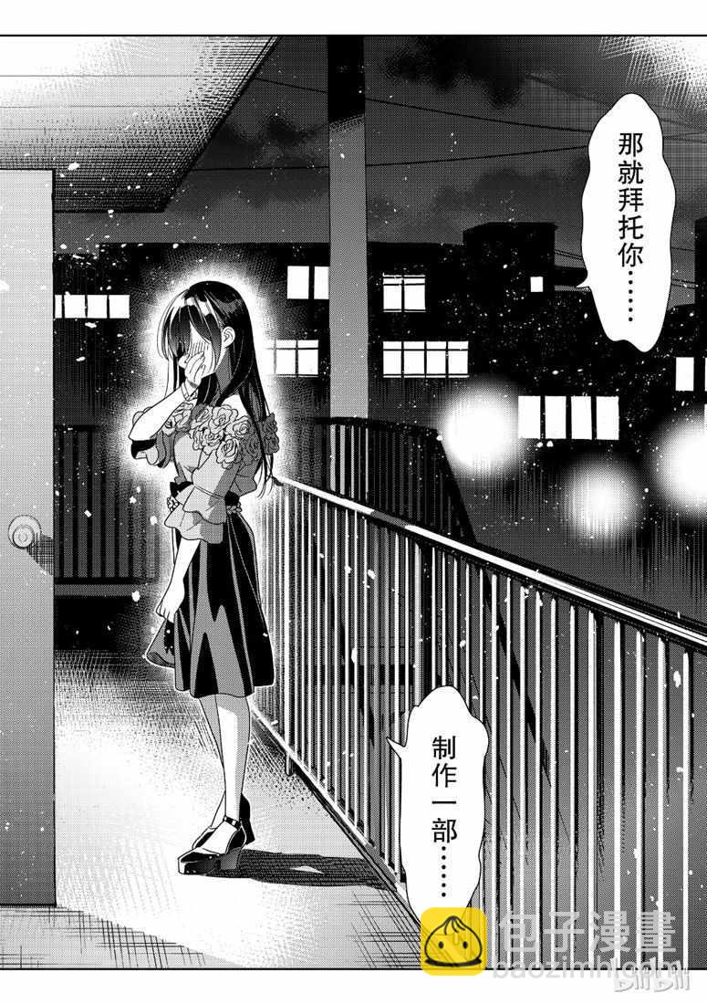 第103话-第104话