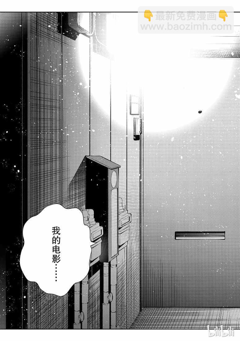 第103话-第104话
