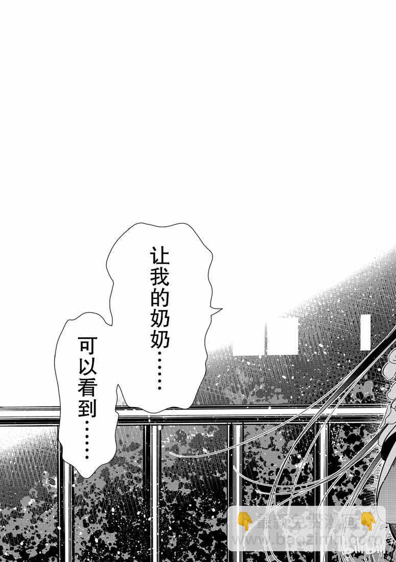 第103话-第104话