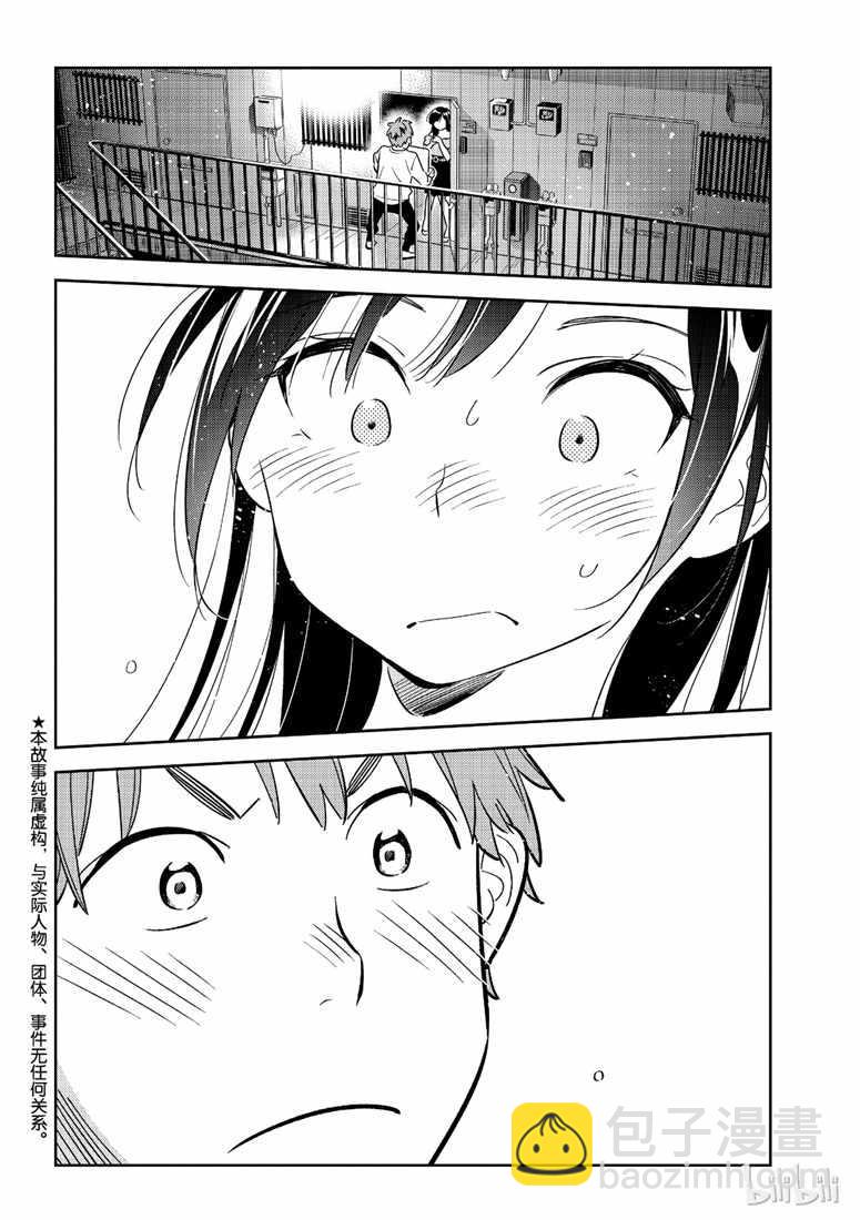 第103话-第104话