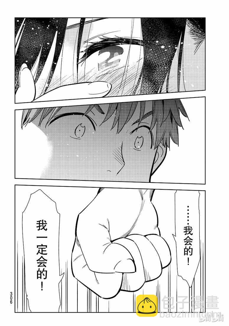 第103话-第104话