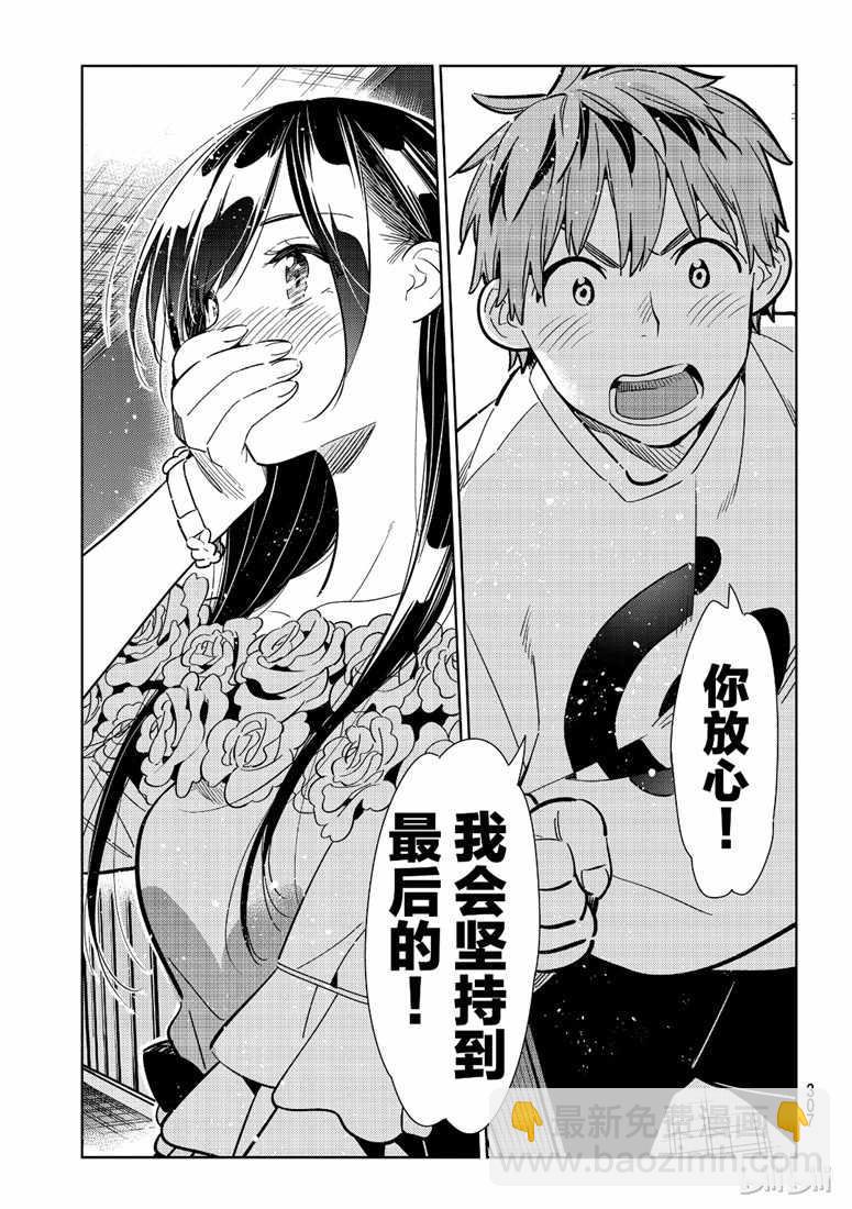第103话-第104话