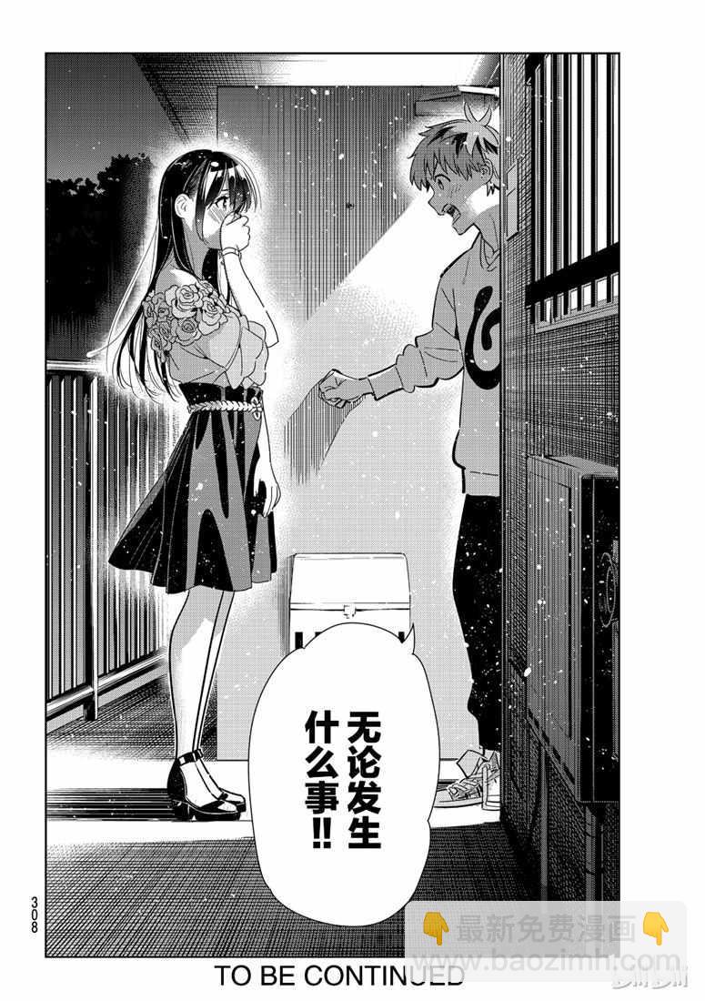 第103话-第104话