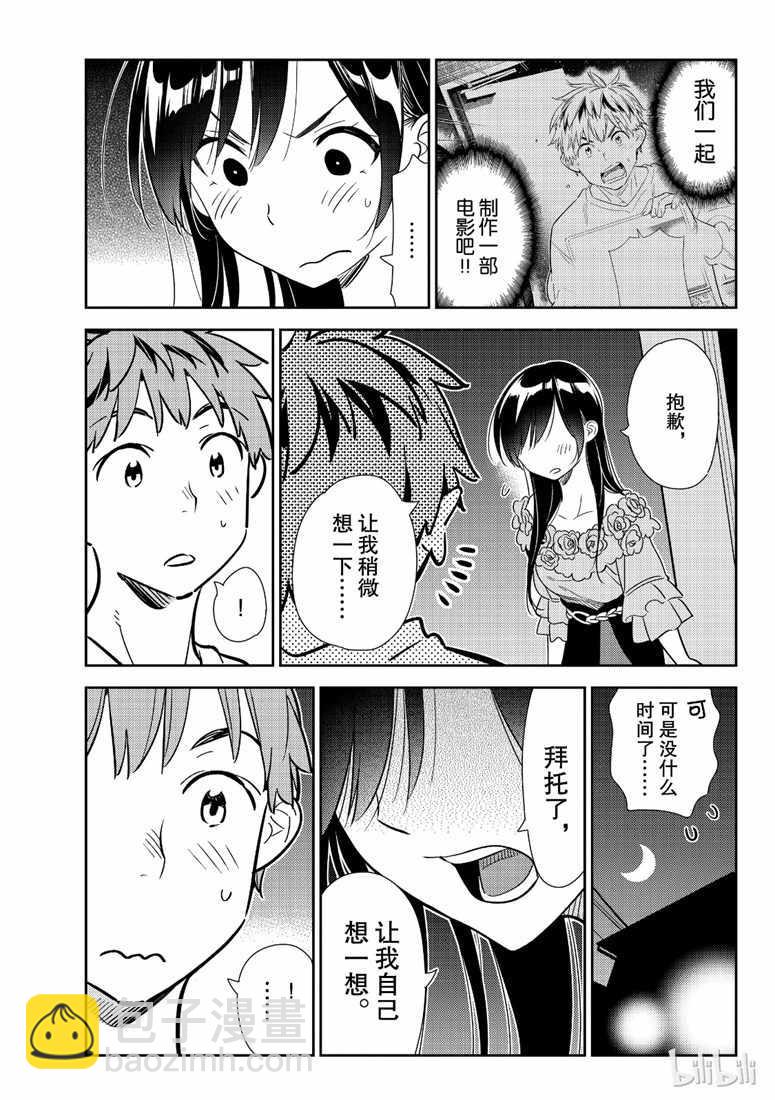 第103话-第104话