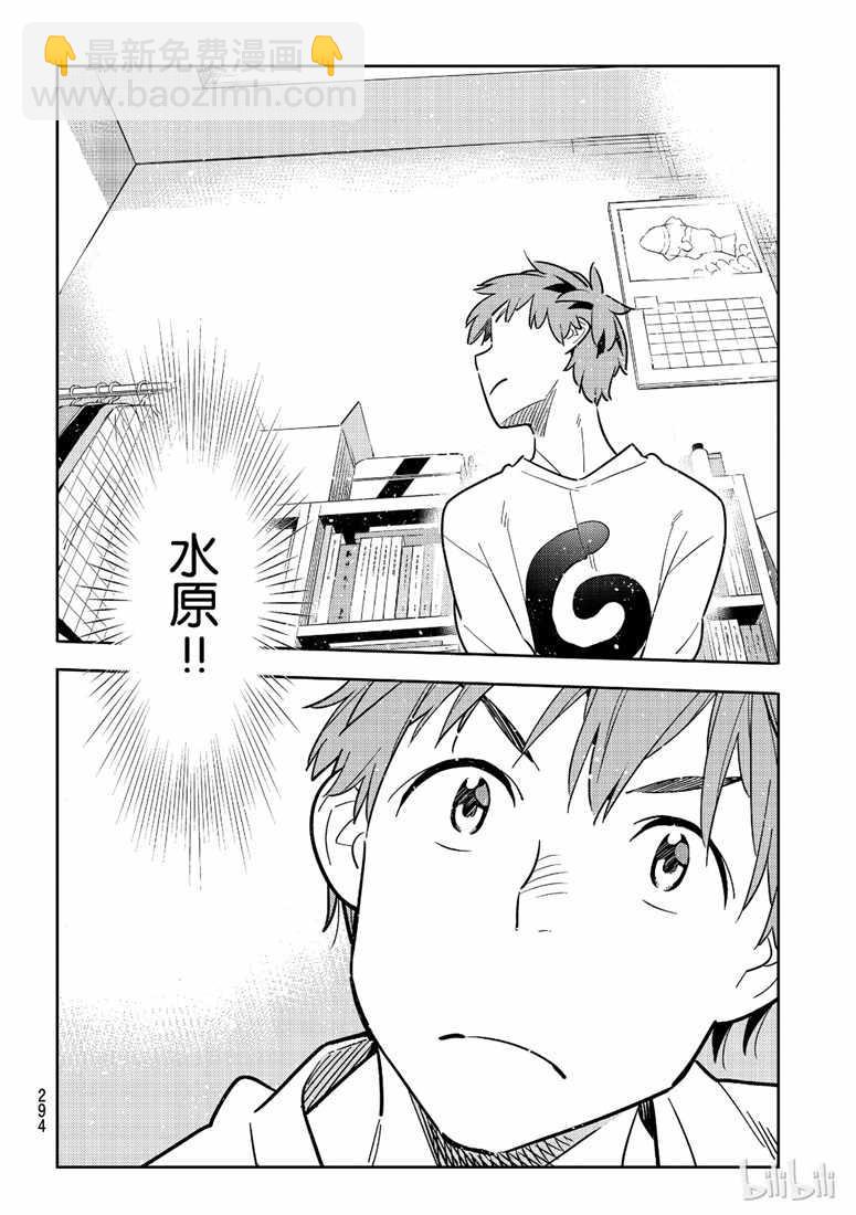 第103话-第104话