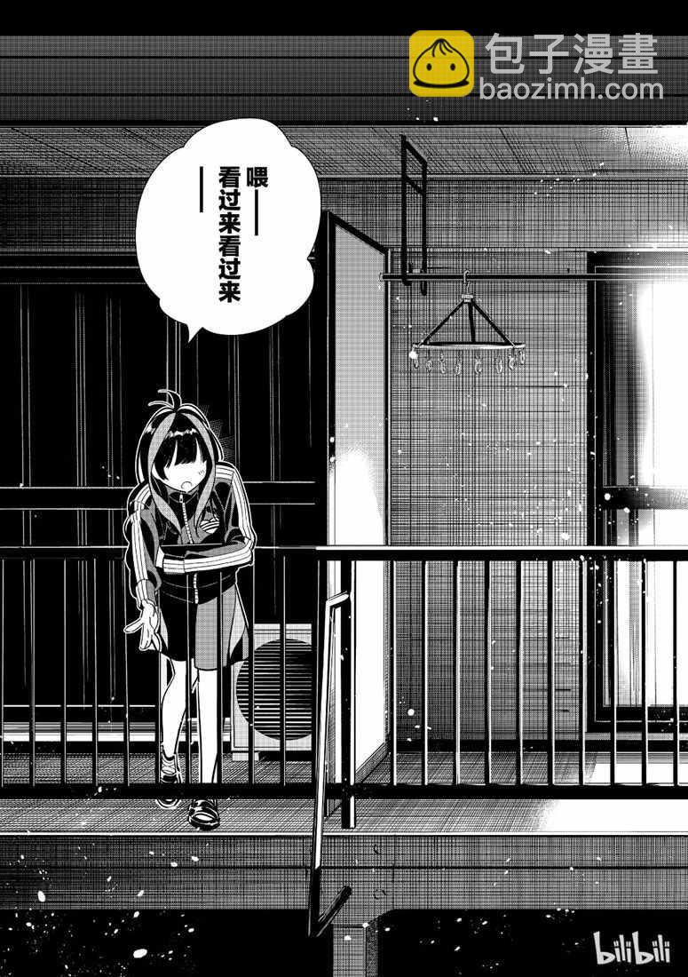 第105话-第106话