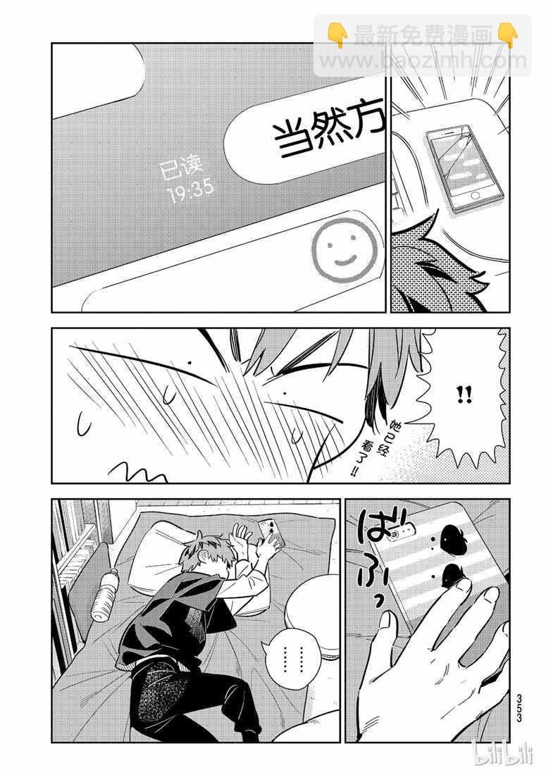 第107话-第108话