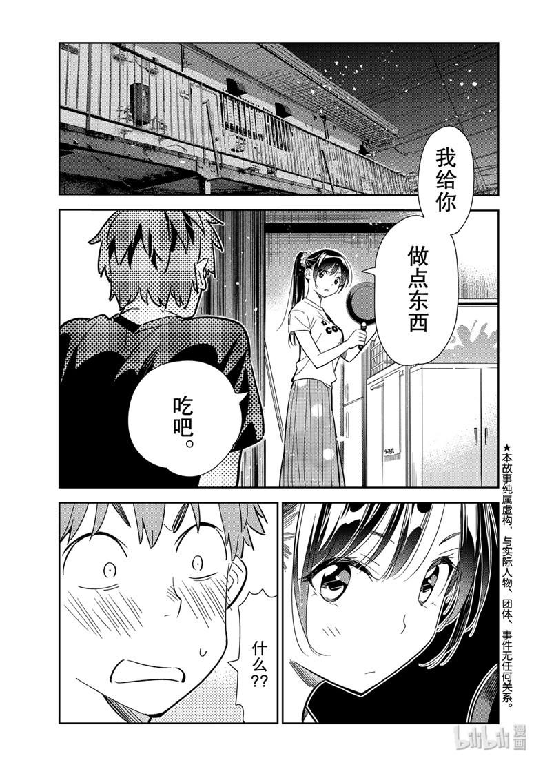 第109话-第110话