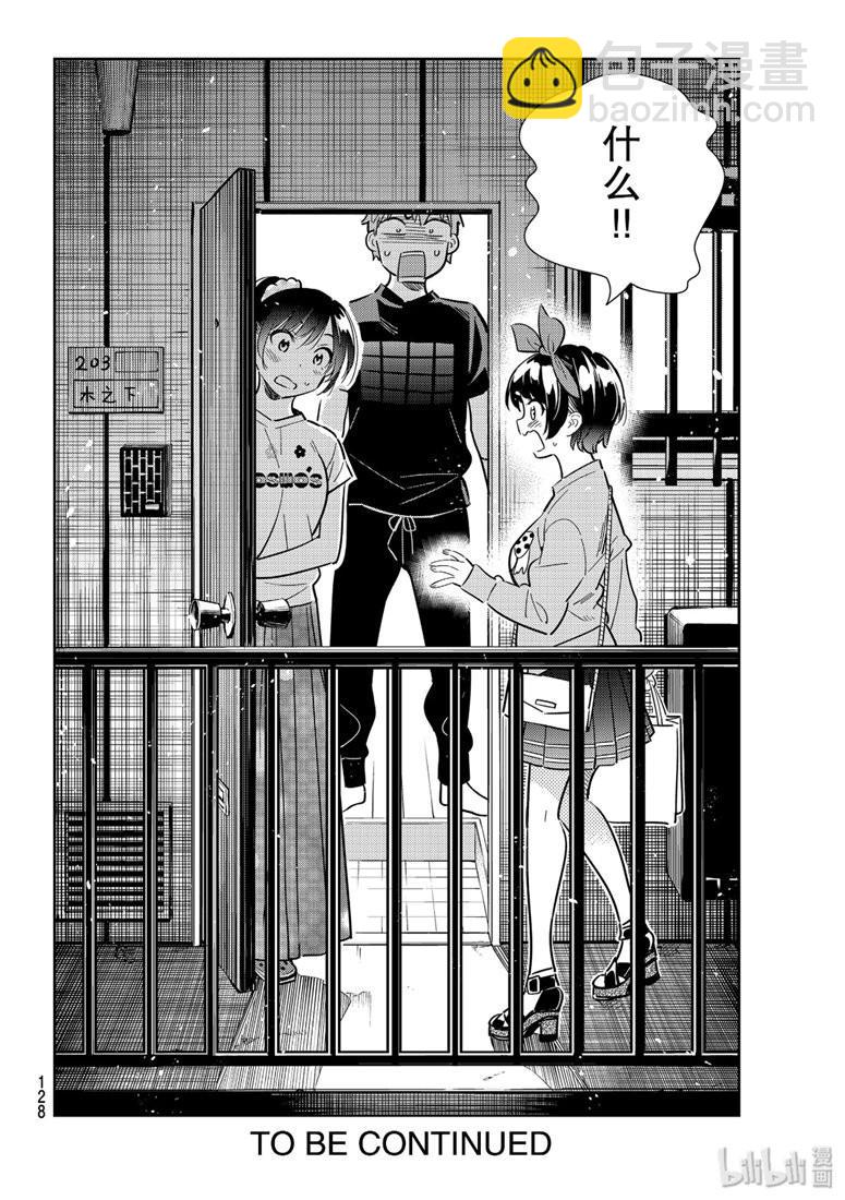 第109话-第110话
