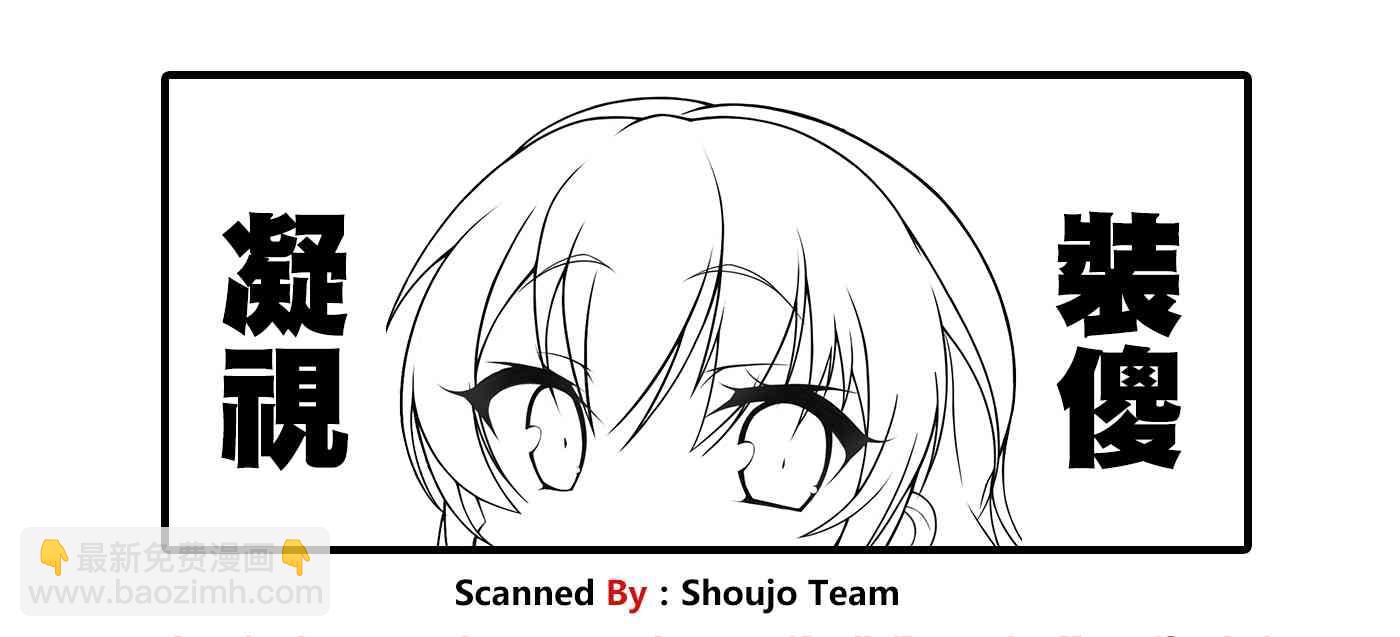 蜜瓜特典-第114话