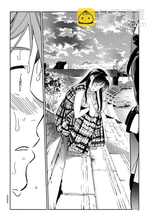 第130话 拍摄和女朋友（2）-第130话