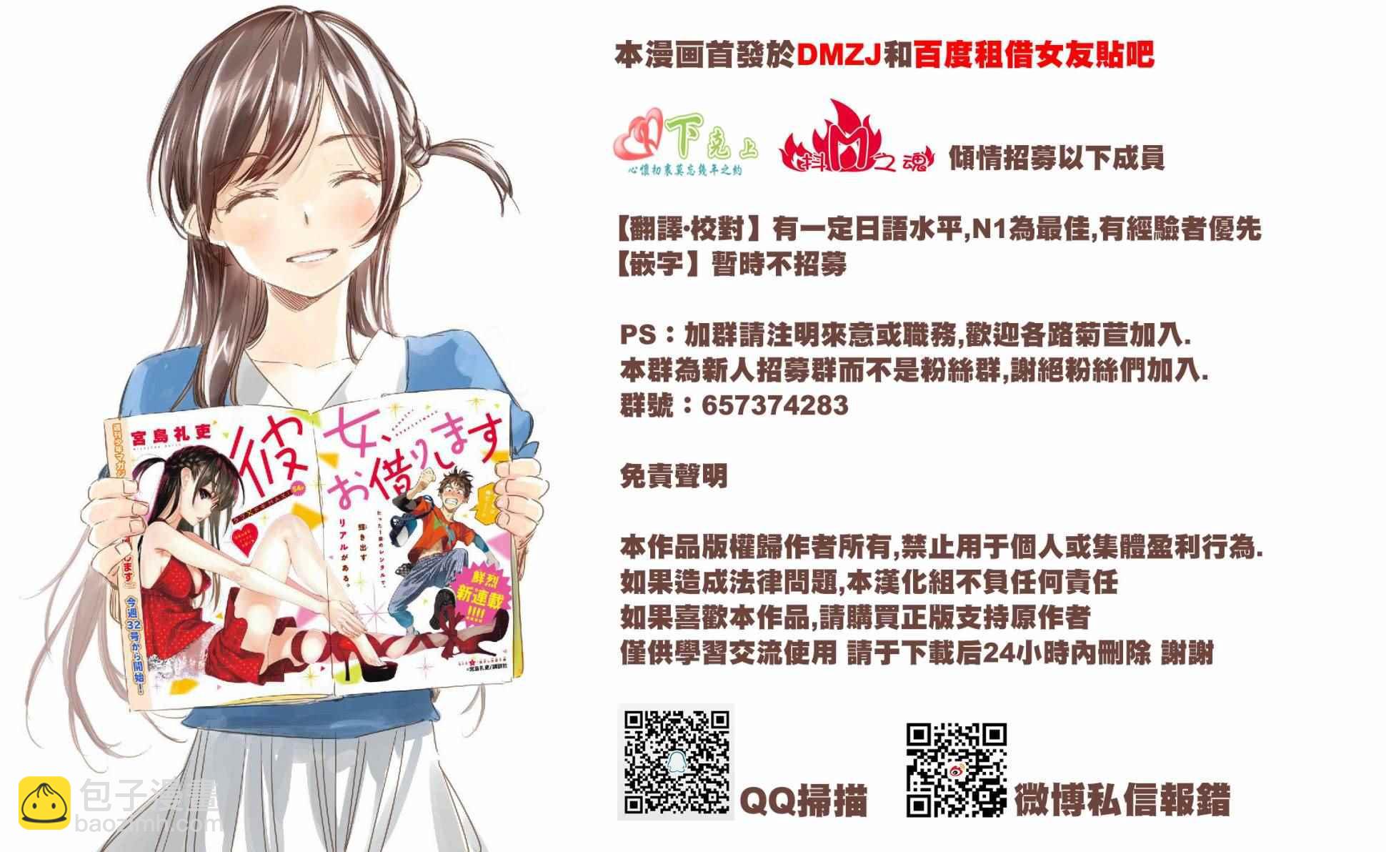 第7话-第8话