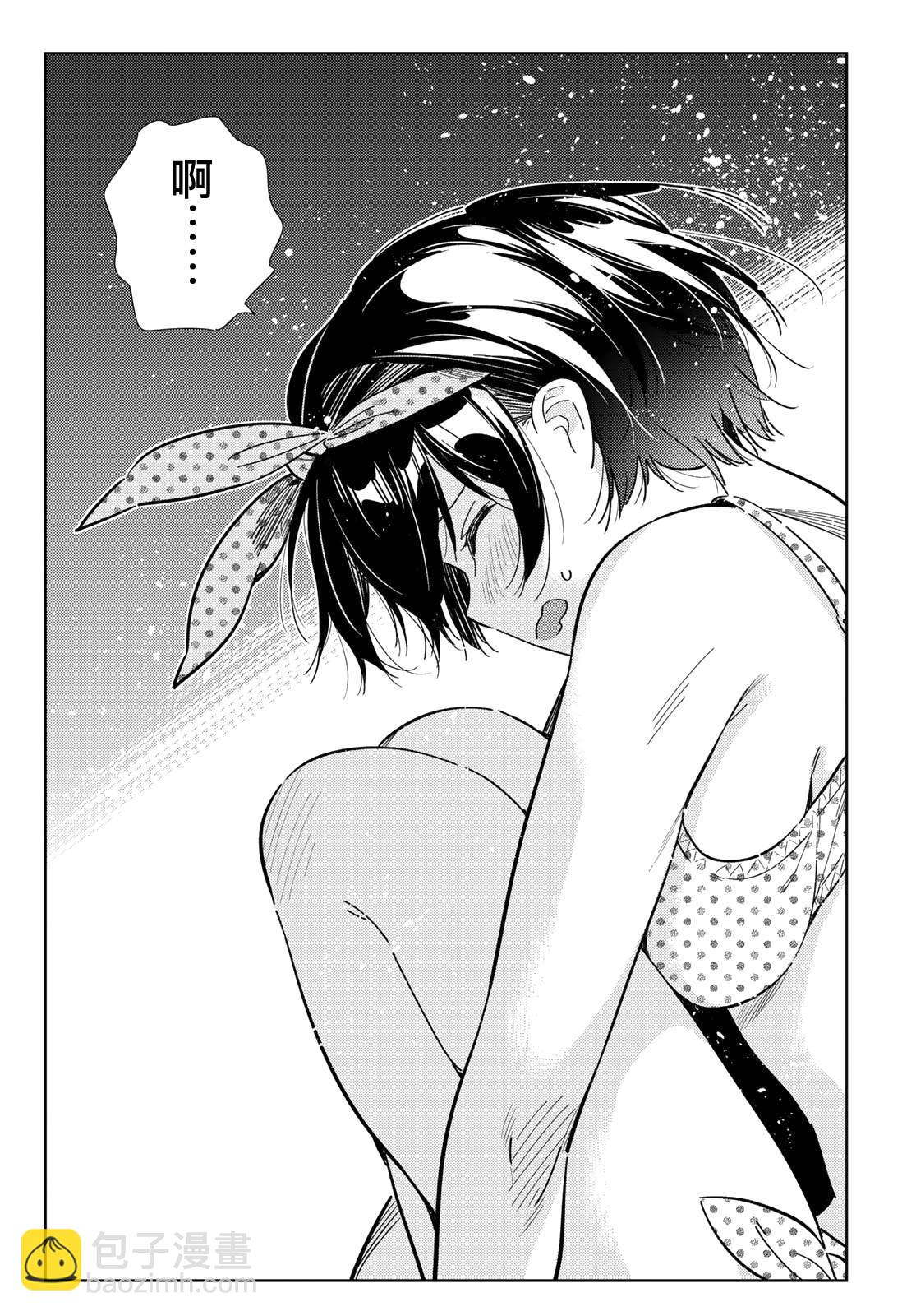 第140话 愿望和女友（2）-第140话