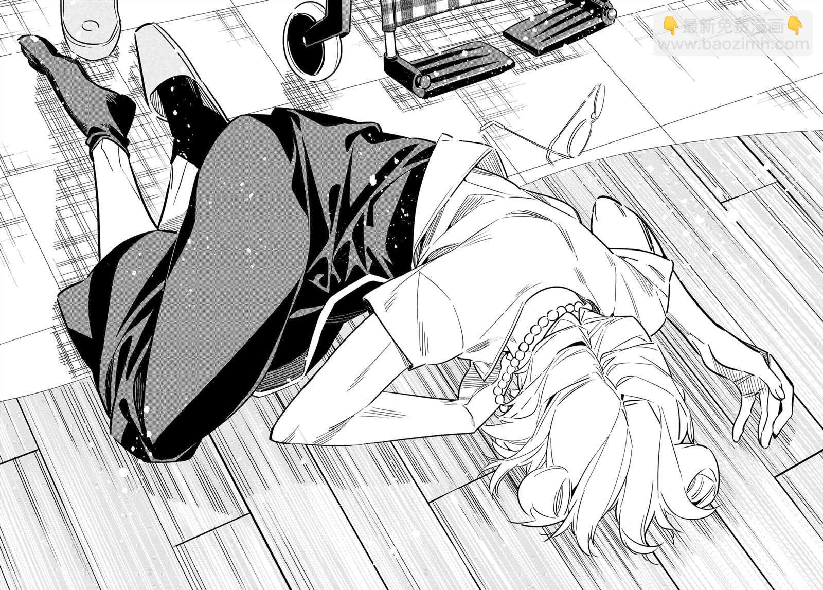 第146话 家人与女友（2）-第146话