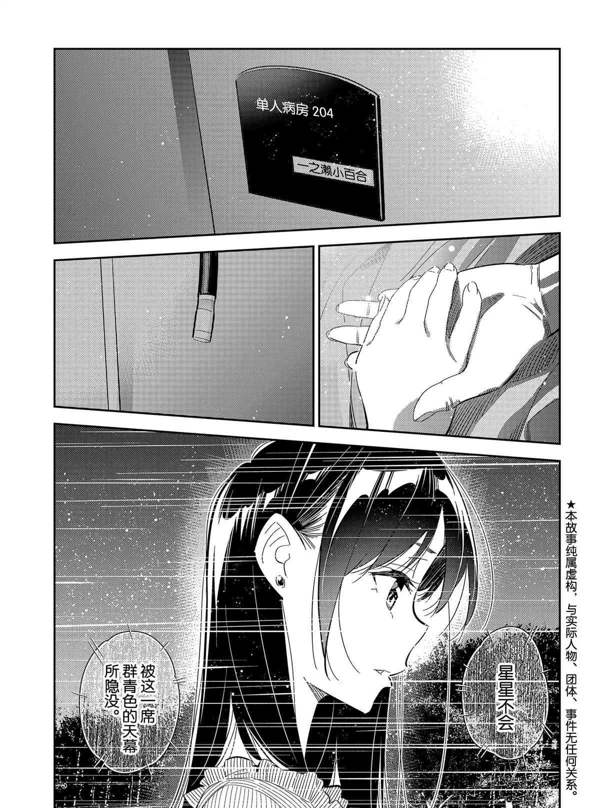 第150话-第150话