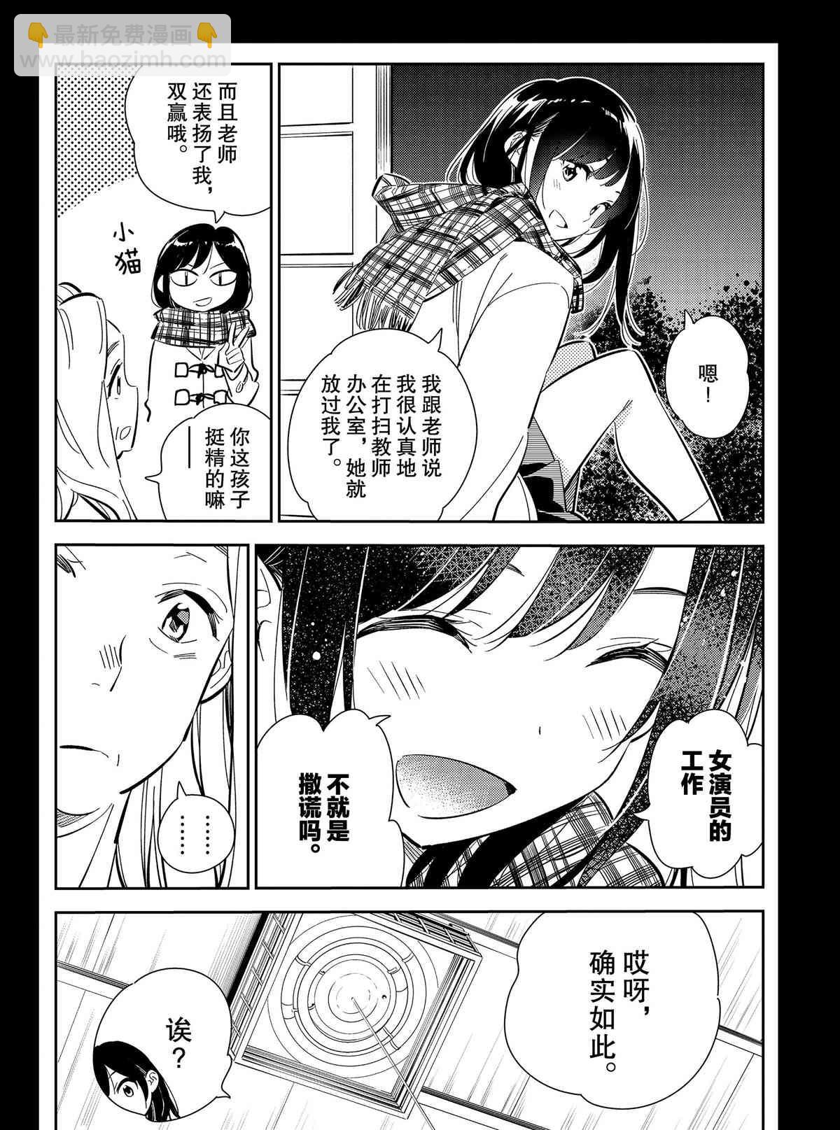 第150话-第150话