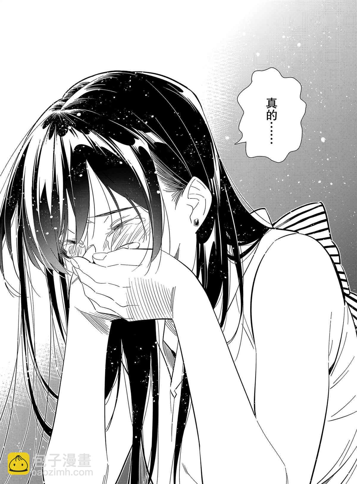 第150话-第150话