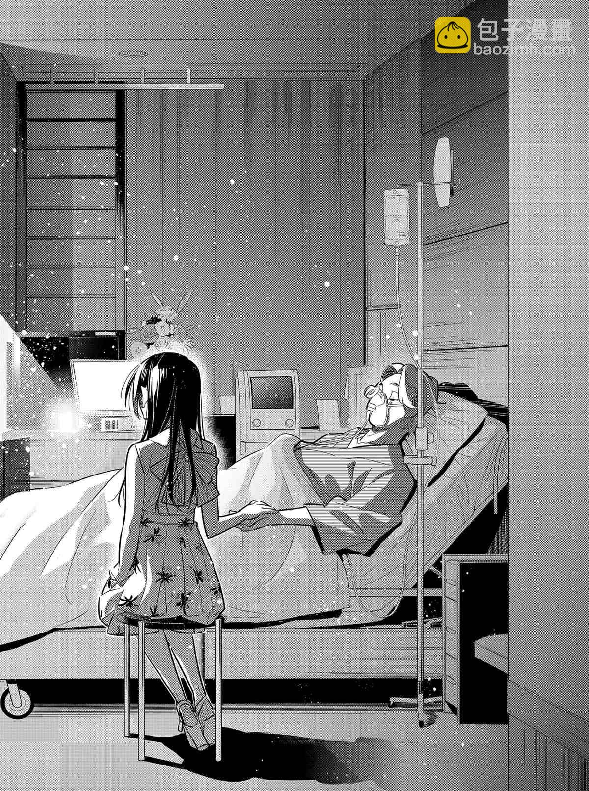 第150话-第150话