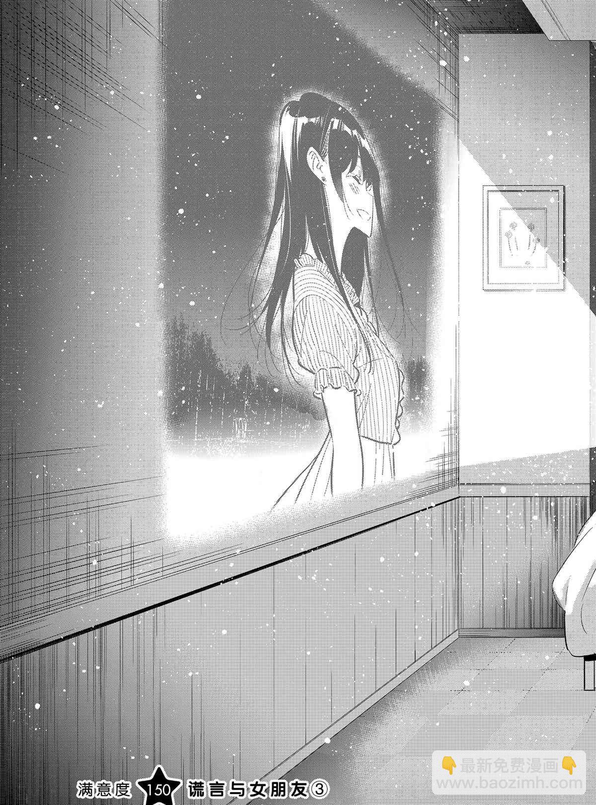 第150话-第150话