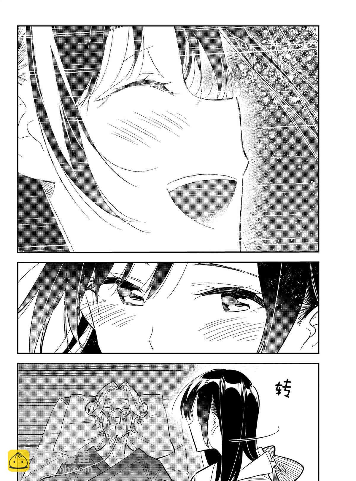 第150话-第150话