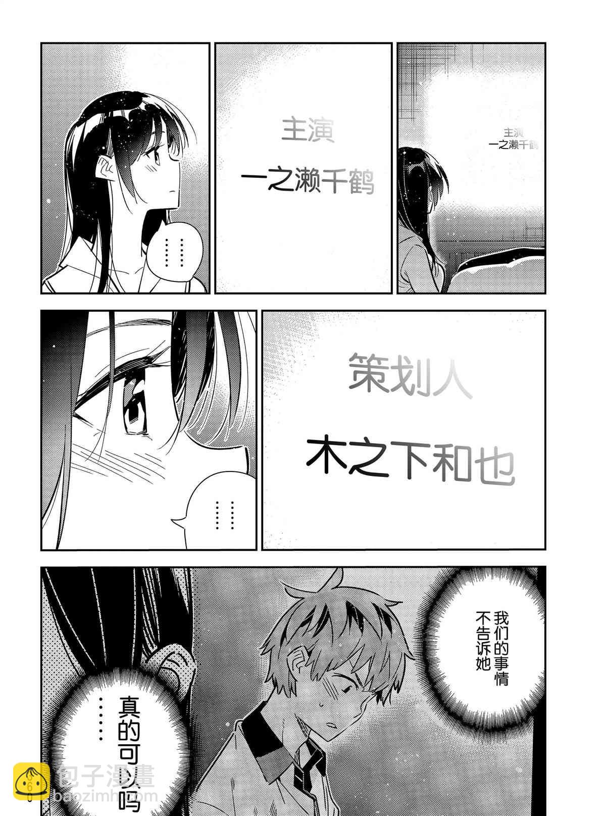 第150话-第150话