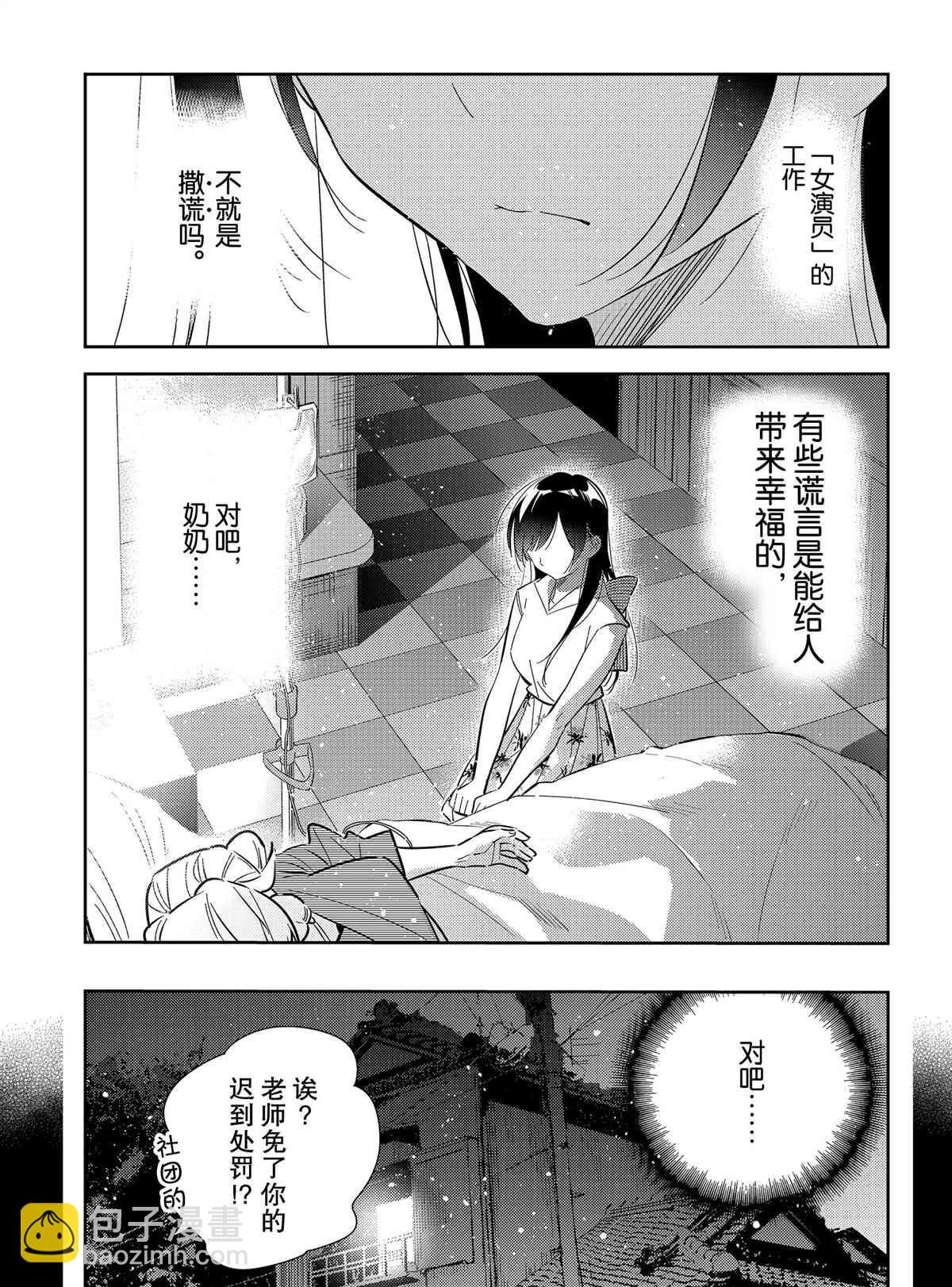 第150话-第150话
