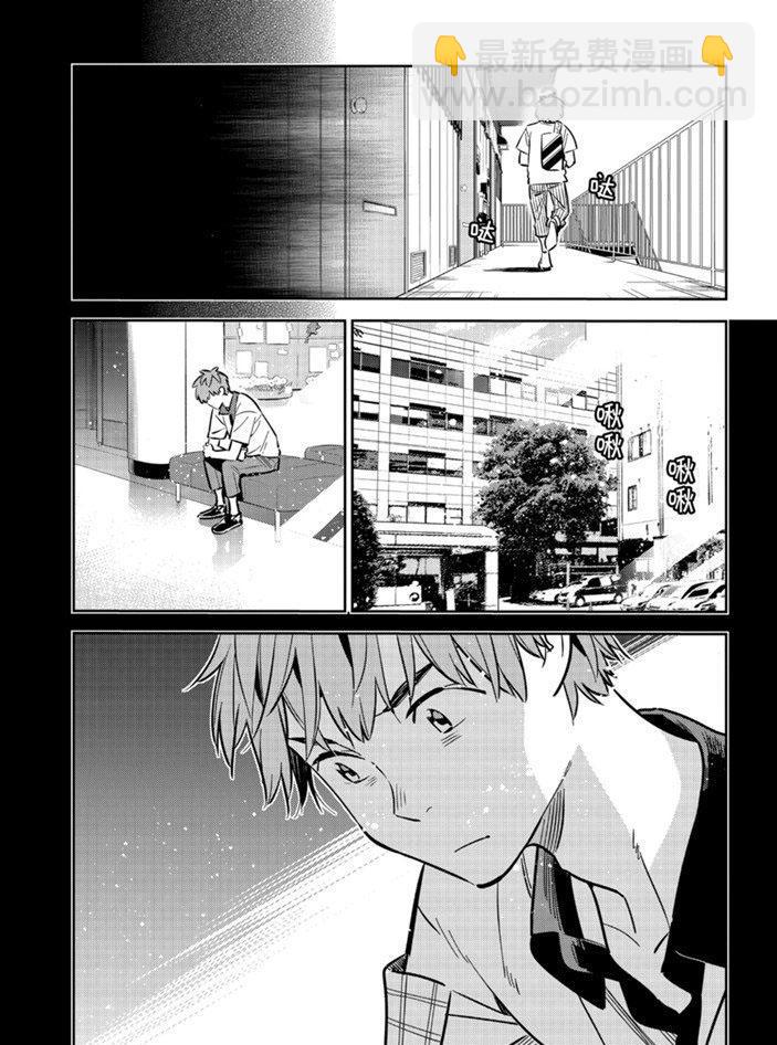 第152话-第152话