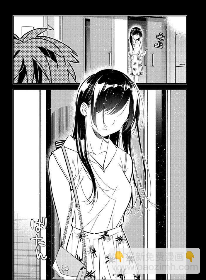第152话-第152话
