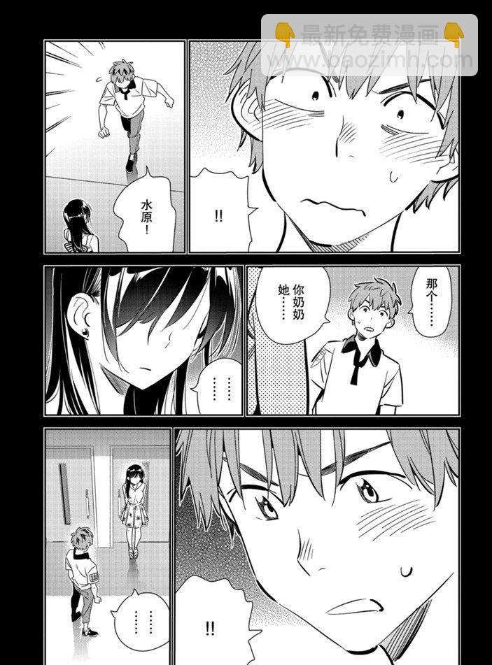 第152话-第152话