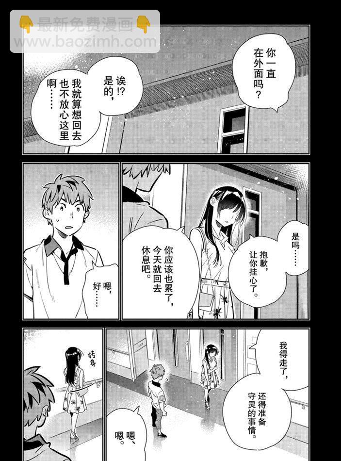 第152话-第152话
