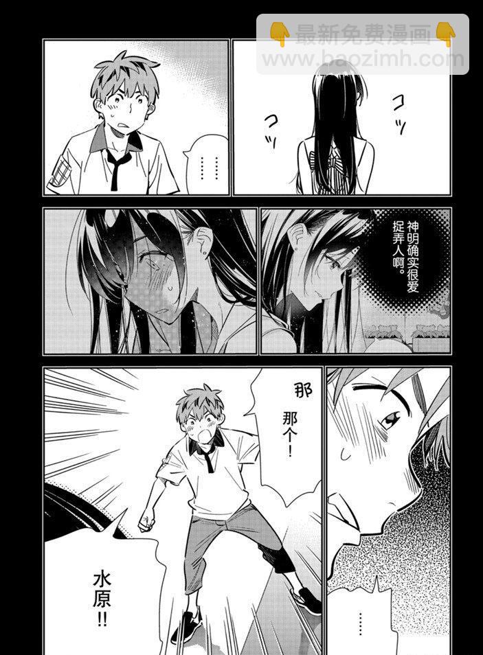 第152话-第152话
