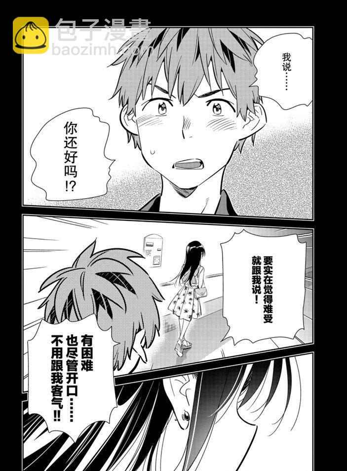 第152话-第152话