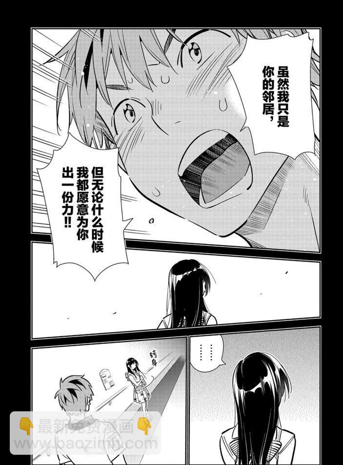 第152话-第152话