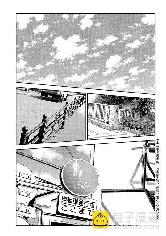 第152话-第152话