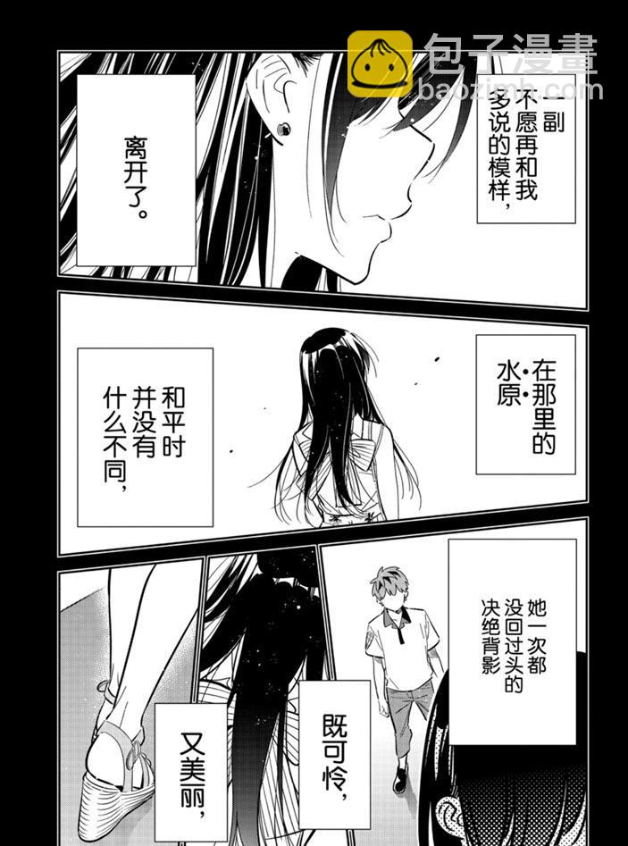 第152话-第152话