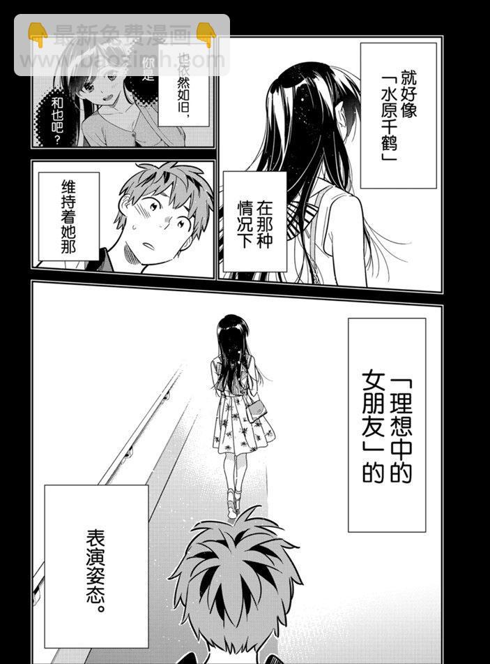 第152话-第152话
