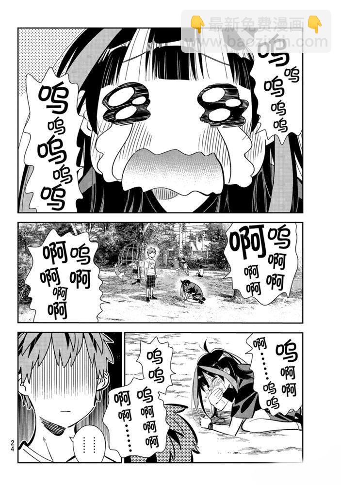 第152话-第152话