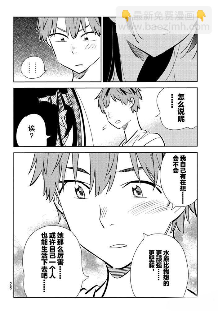 第152话-第152话