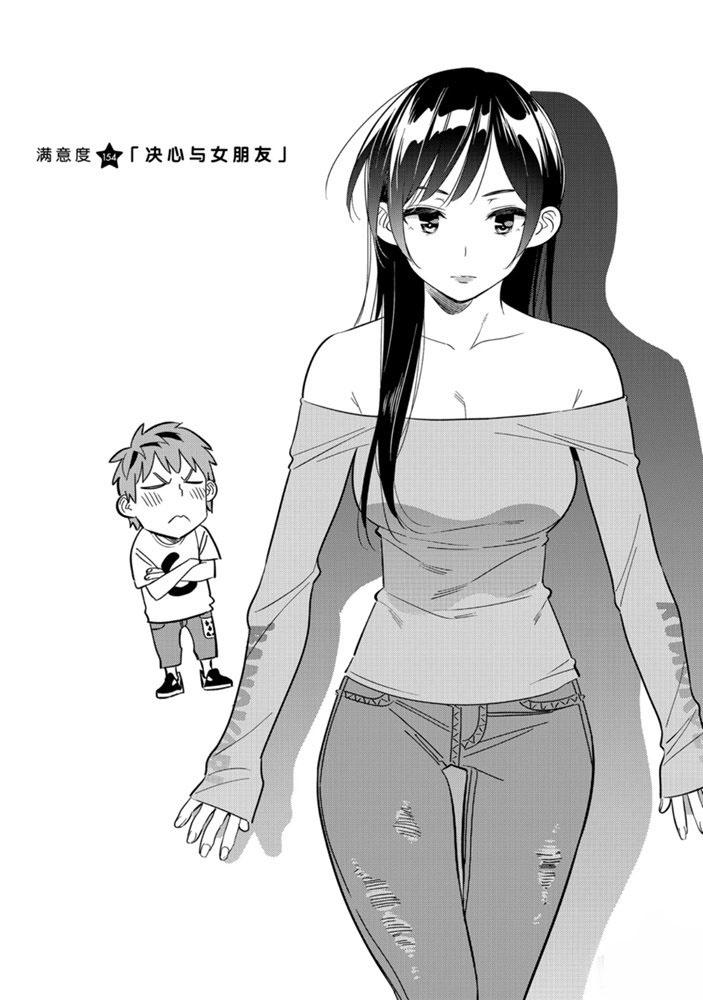 第154话-第154话