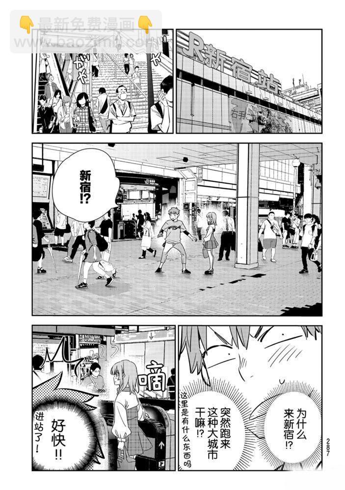 第154话-第154话