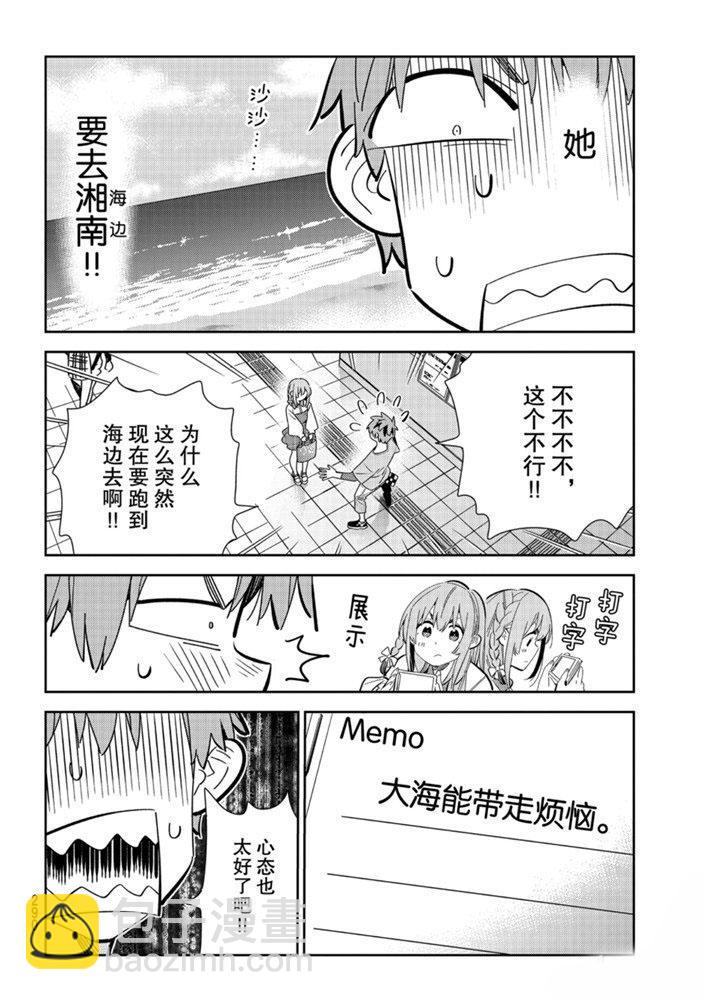 第154话-第154话