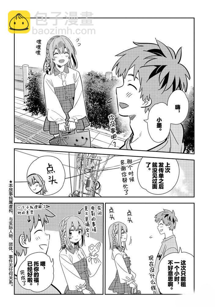 第154话-第154话