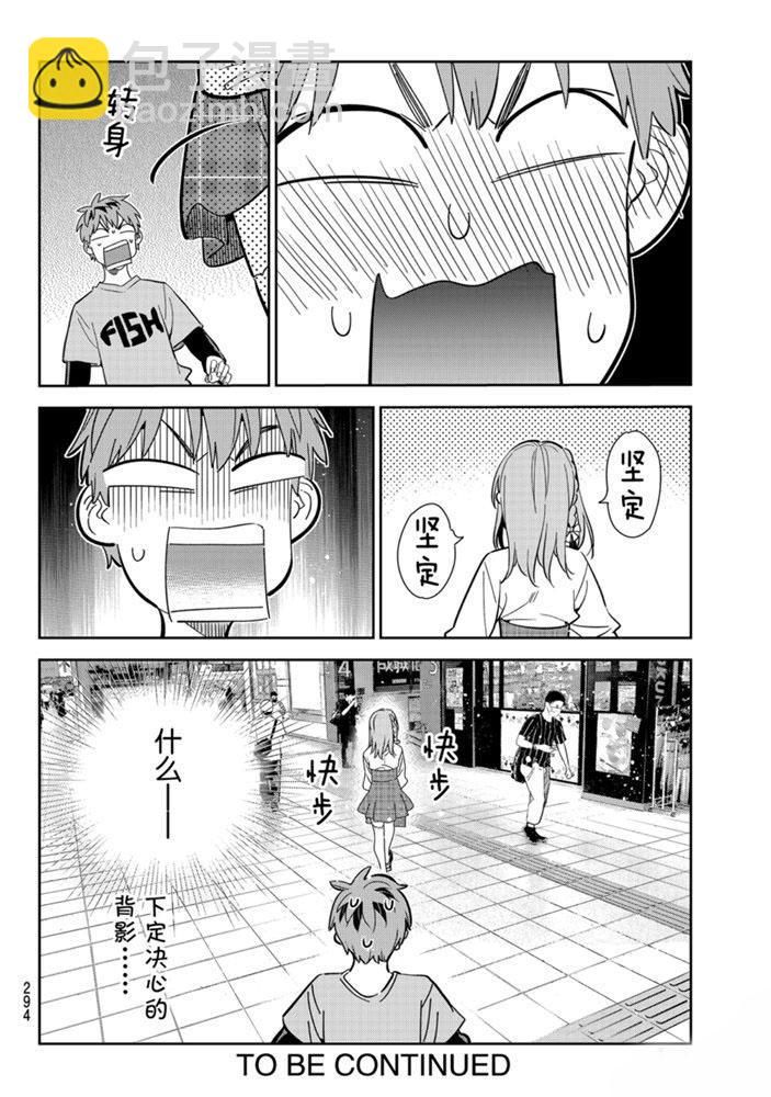 第154话-第154话