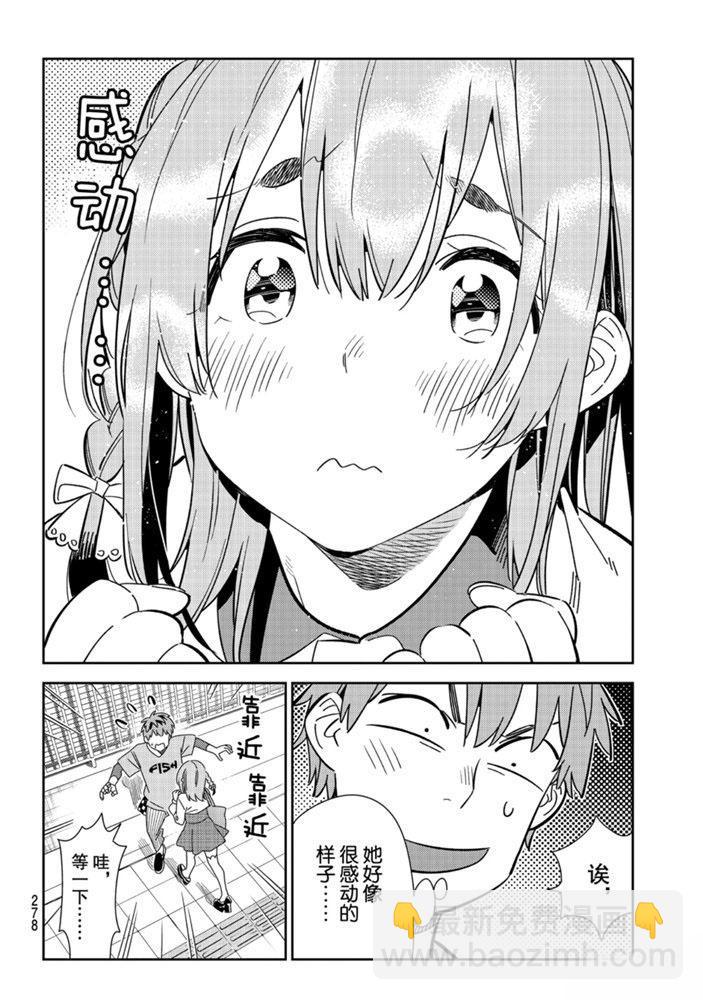 第154话-第154话