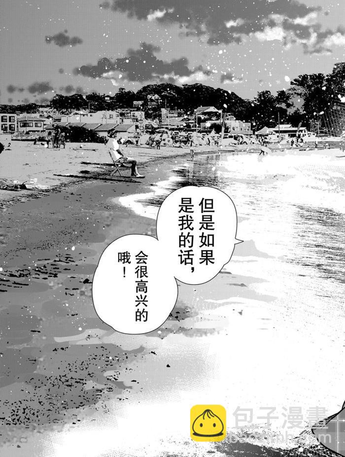 第156话-第156话