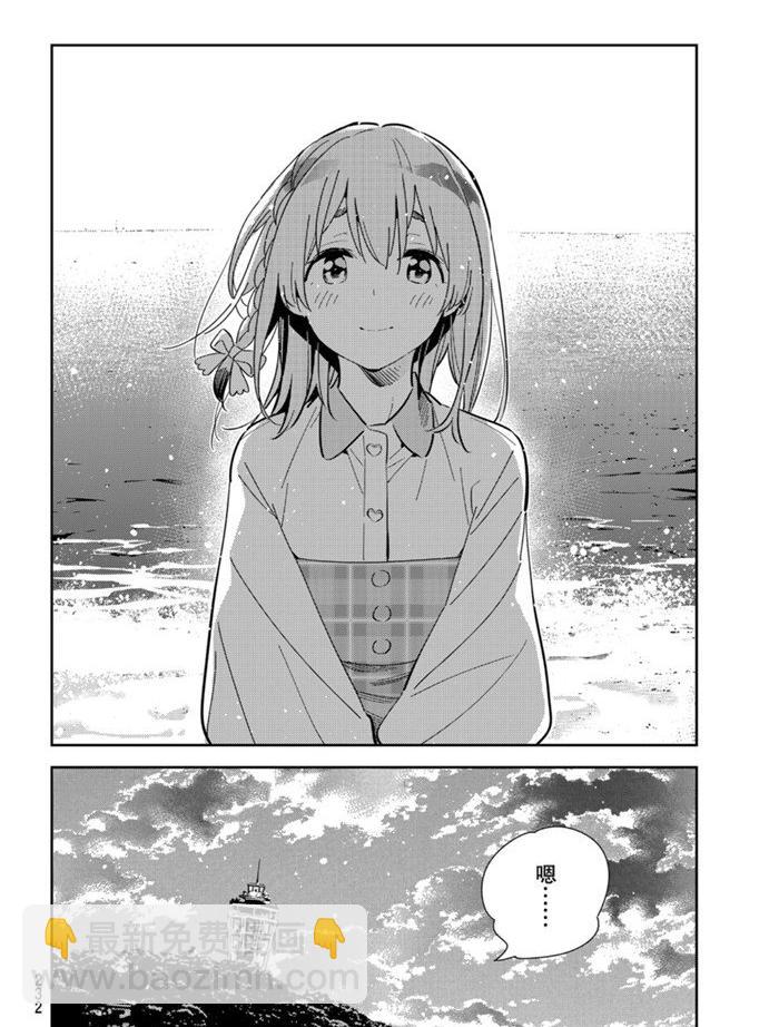 第156话-第156话