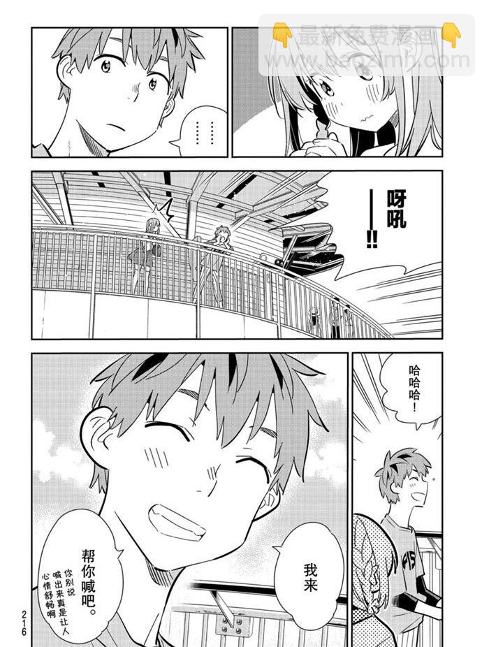 第156话-第156话