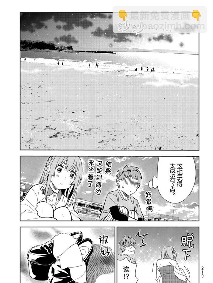 第156话-第156话