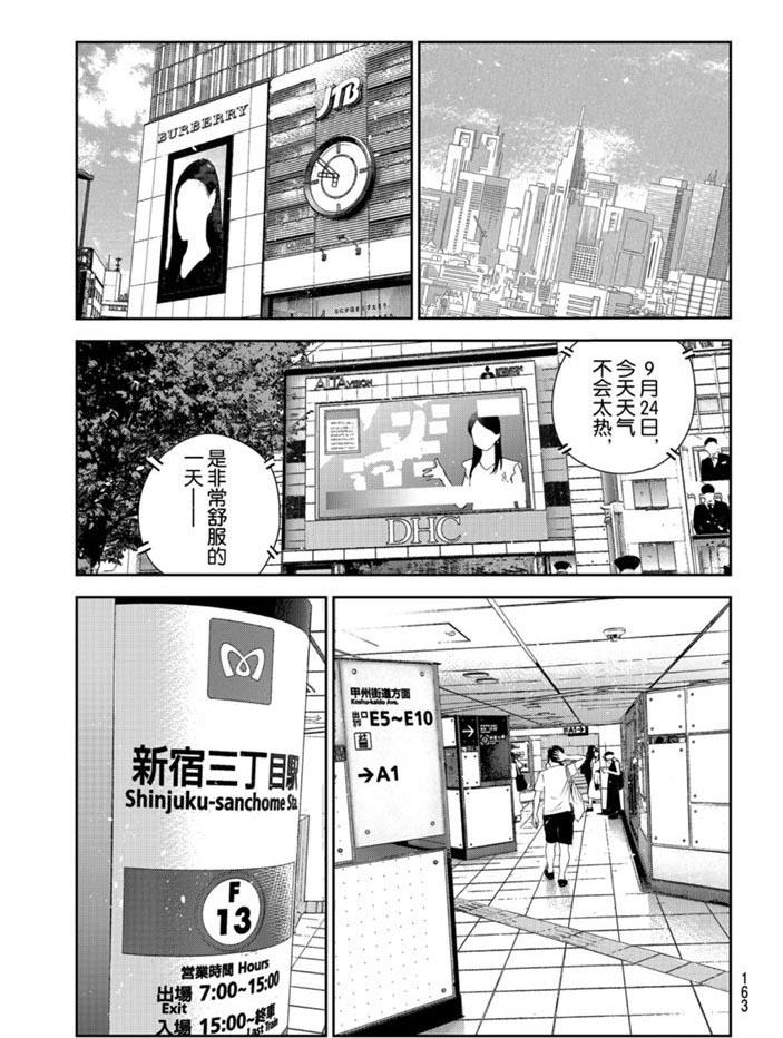 第158话-第158话